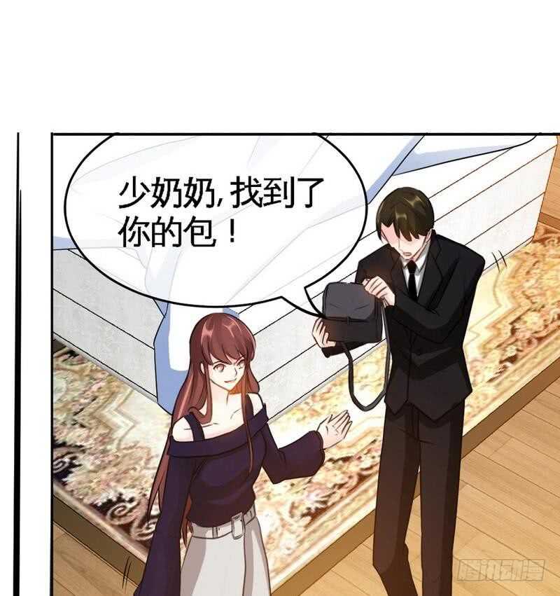 帝少专宠霸道妻韩漫全集-第91话 和尚与尼姑无删减无遮挡章节图片 