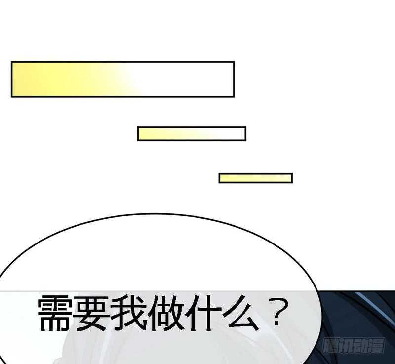 帝少专宠霸道妻韩漫全集-第91话 和尚与尼姑无删减无遮挡章节图片 