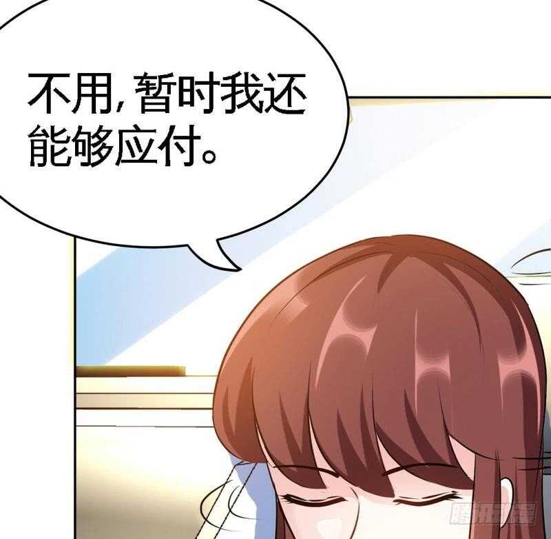 帝少专宠霸道妻韩漫全集-第91话 和尚与尼姑无删减无遮挡章节图片 