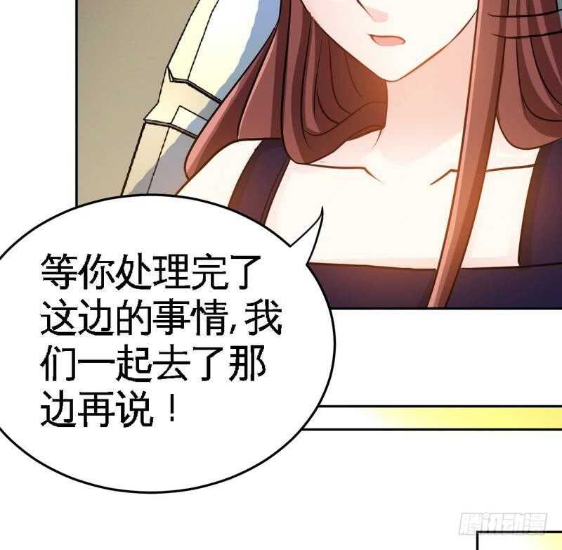 帝少专宠霸道妻韩漫全集-第91话 和尚与尼姑无删减无遮挡章节图片 