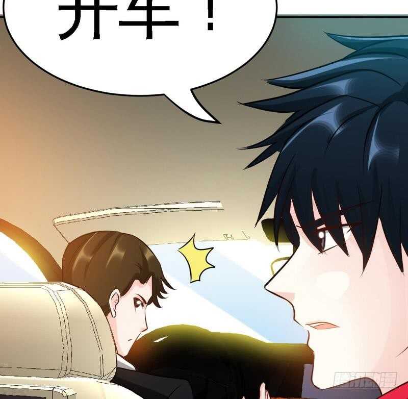 帝少专宠霸道妻韩漫全集-第91话 和尚与尼姑无删减无遮挡章节图片 