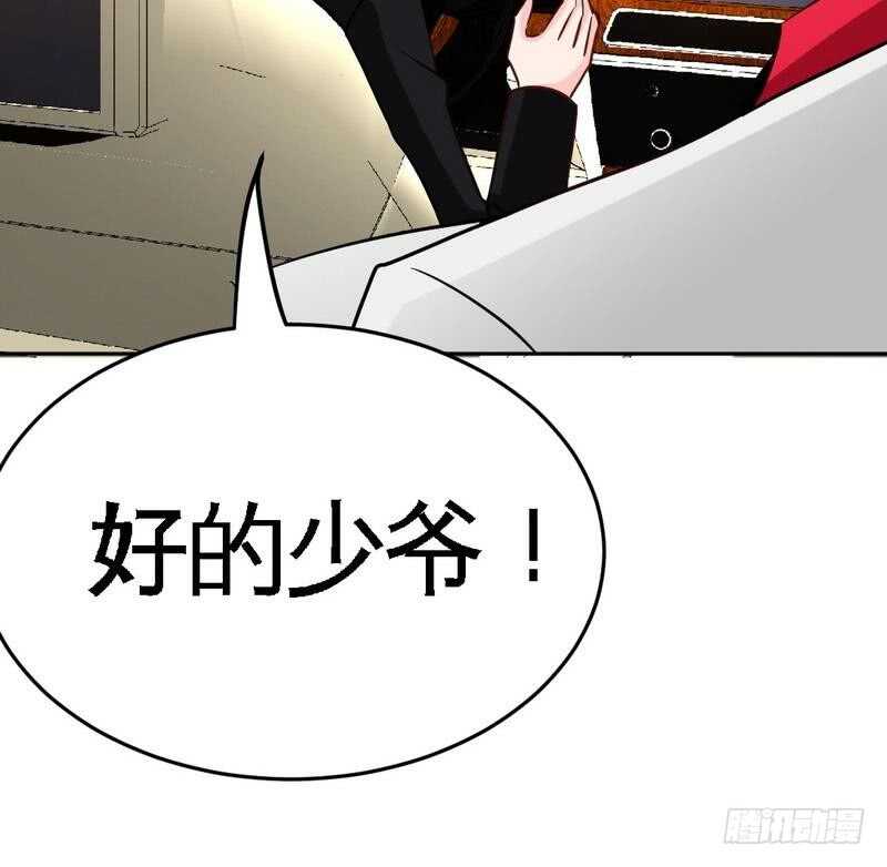 帝少专宠霸道妻韩漫全集-第91话 和尚与尼姑无删减无遮挡章节图片 