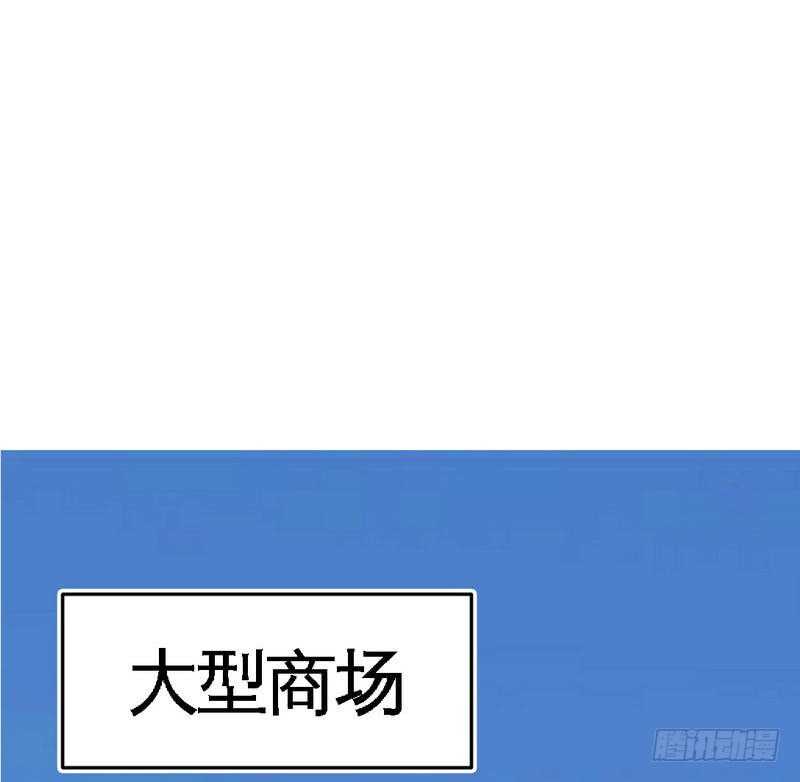 帝少专宠霸道妻韩漫全集-第91话 和尚与尼姑无删减无遮挡章节图片 