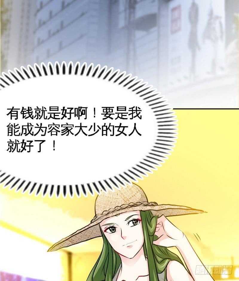 帝少专宠霸道妻韩漫全集-第91话 和尚与尼姑无删减无遮挡章节图片 