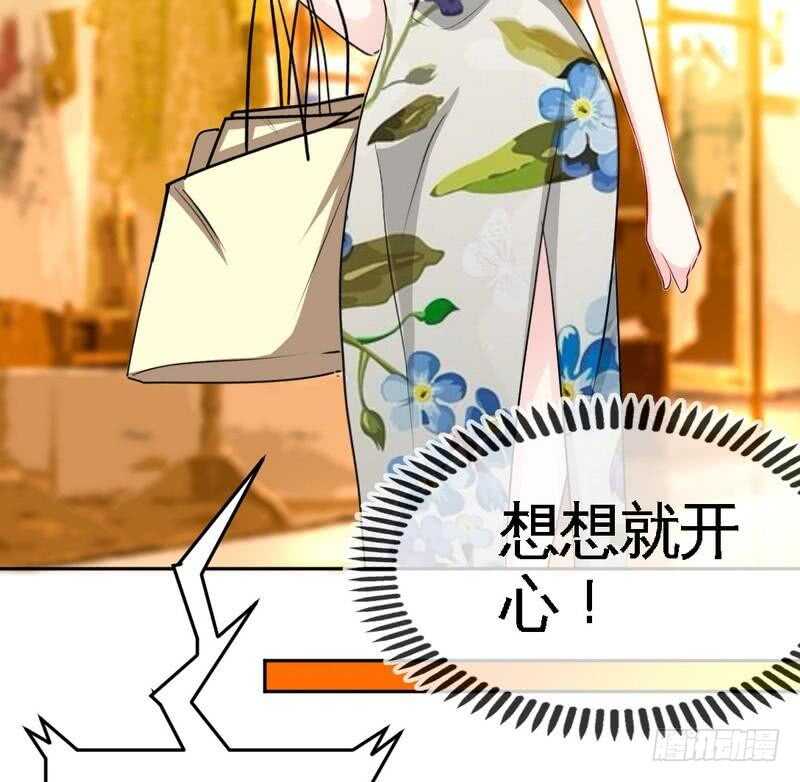帝少专宠霸道妻韩漫全集-第91话 和尚与尼姑无删减无遮挡章节图片 