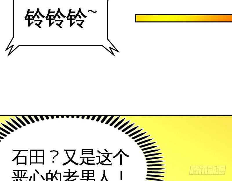 帝少专宠霸道妻韩漫全集-第91话 和尚与尼姑无删减无遮挡章节图片 