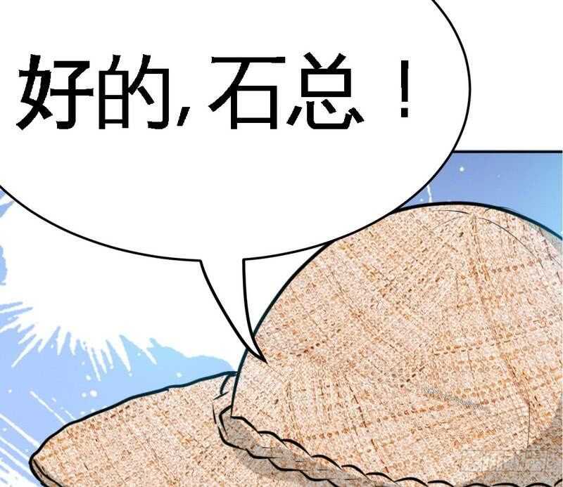 帝少专宠霸道妻韩漫全集-第91话 和尚与尼姑无删减无遮挡章节图片 