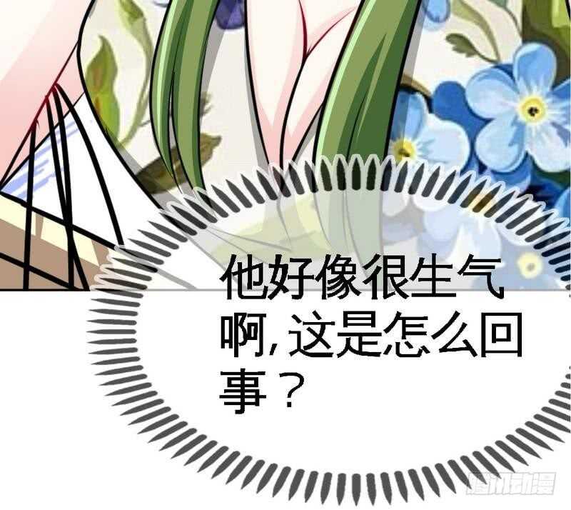 帝少专宠霸道妻韩漫全集-第91话 和尚与尼姑无删减无遮挡章节图片 