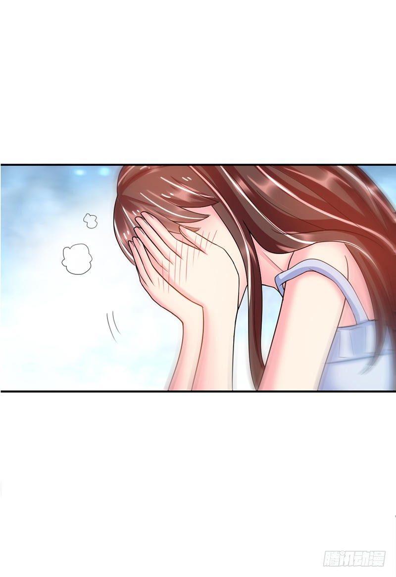 帝少专宠霸道妻韩漫全集-第10话 嫁给我吧无删减无遮挡章节图片 