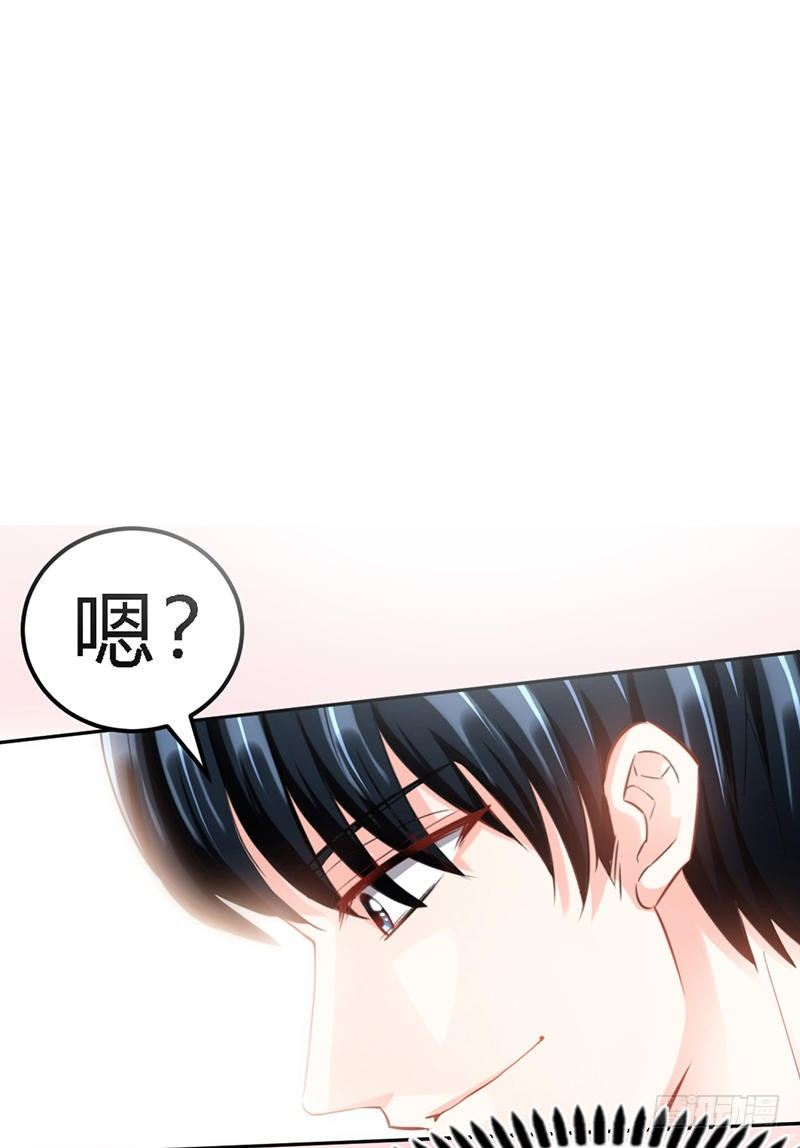 帝少专宠霸道妻韩漫全集-第10话 嫁给我吧无删减无遮挡章节图片 