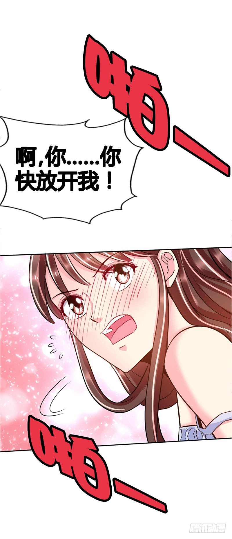 帝少专宠霸道妻韩漫全集-第10话 嫁给我吧无删减无遮挡章节图片 