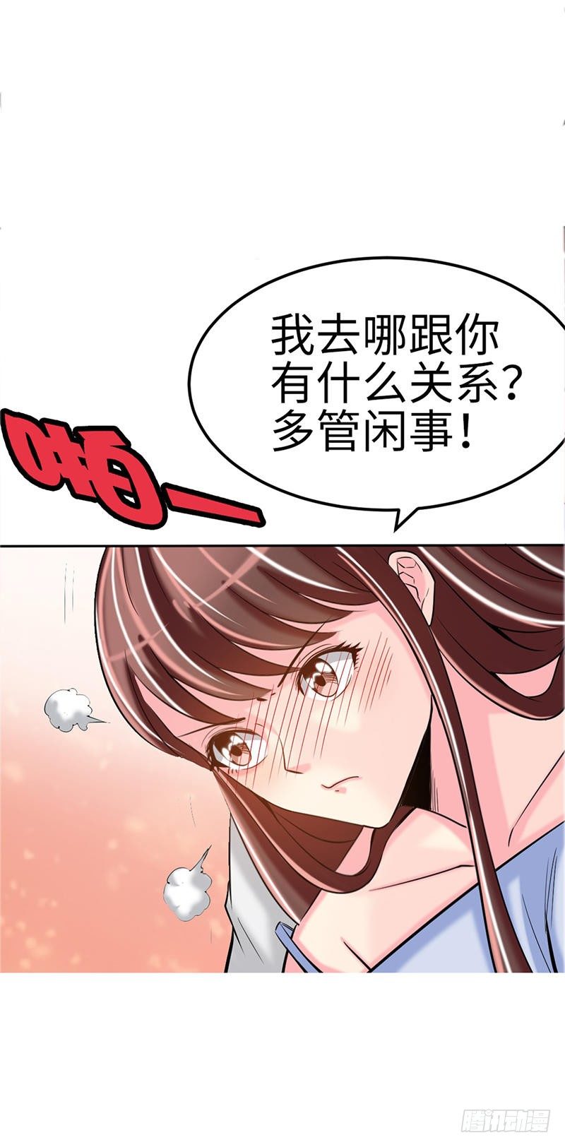 帝少专宠霸道妻韩漫全集-第10话 嫁给我吧无删减无遮挡章节图片 