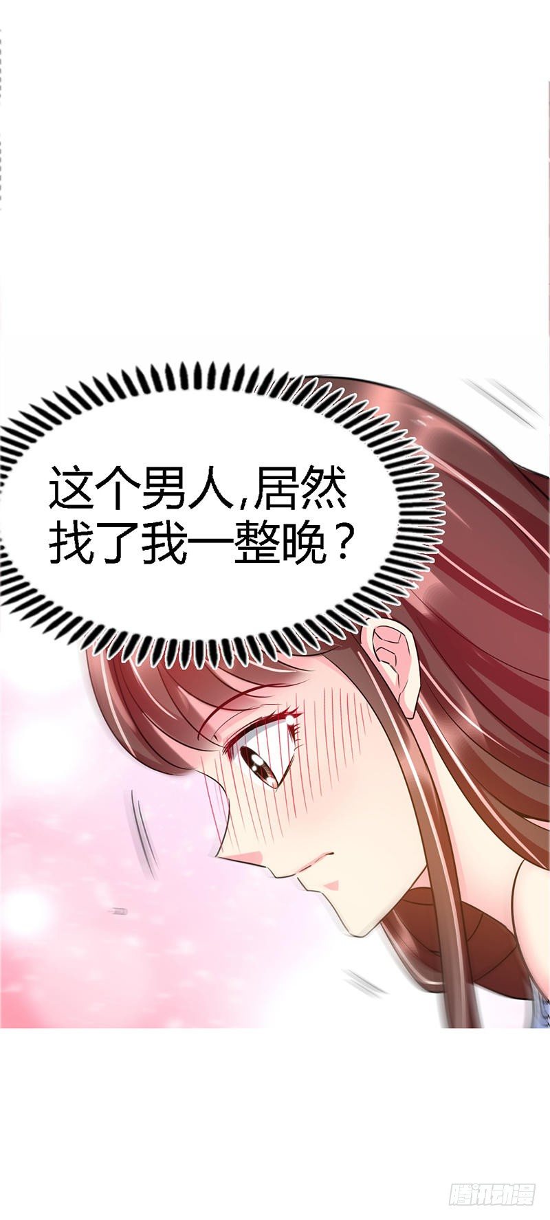 帝少专宠霸道妻韩漫全集-第10话 嫁给我吧无删减无遮挡章节图片 