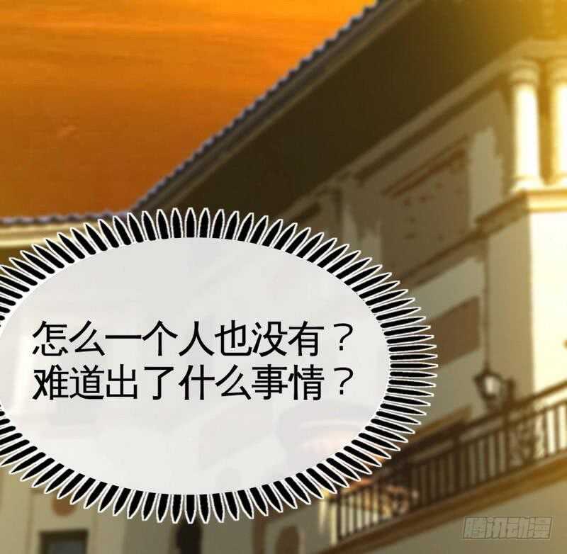 帝少专宠霸道妻韩漫全集-第92话 暴打苏木无删减无遮挡章节图片 