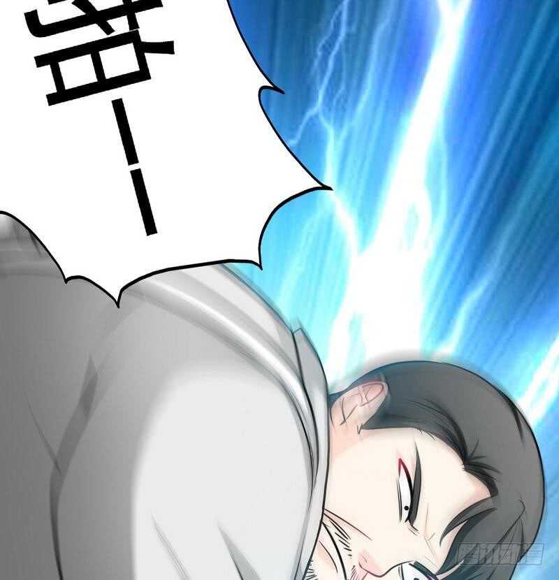 帝少专宠霸道妻韩漫全集-第92话 暴打苏木无删减无遮挡章节图片 