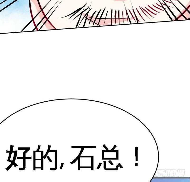 帝少专宠霸道妻韩漫全集-第92话 暴打苏木无删减无遮挡章节图片 