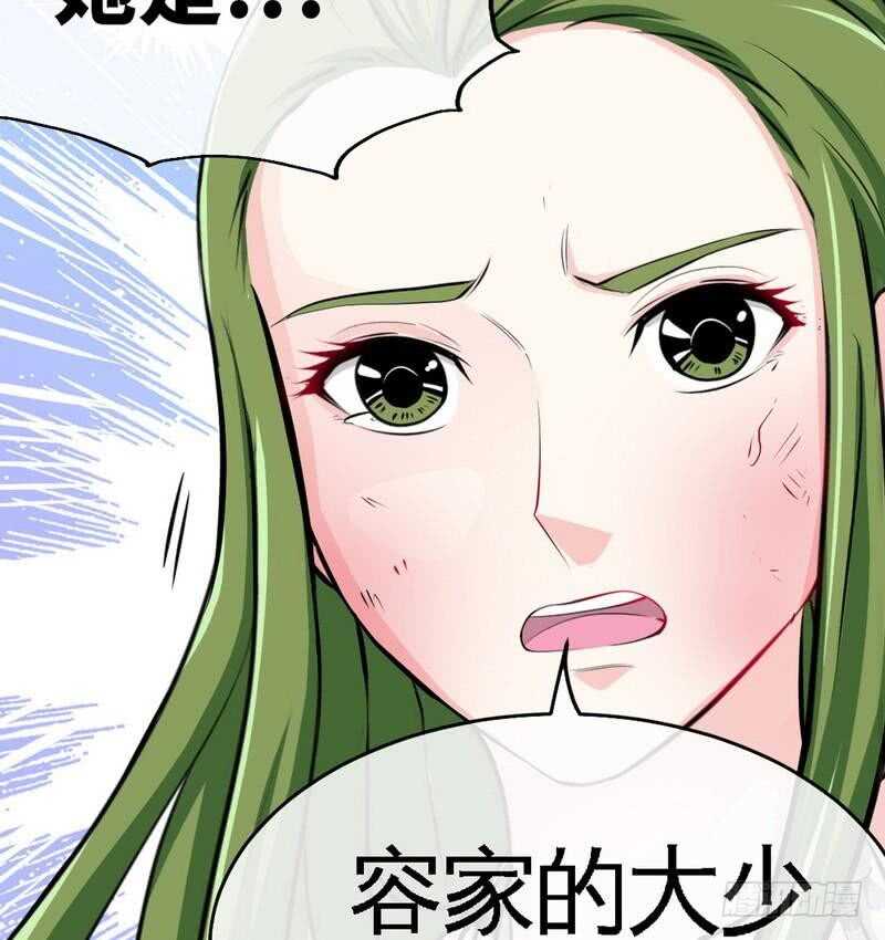 帝少专宠霸道妻韩漫全集-第92话 暴打苏木无删减无遮挡章节图片 