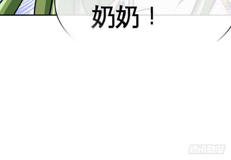 帝少专宠霸道妻韩漫全集-第92话 暴打苏木无删减无遮挡章节图片 