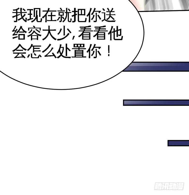 帝少专宠霸道妻韩漫全集-第92话 暴打苏木无删减无遮挡章节图片 