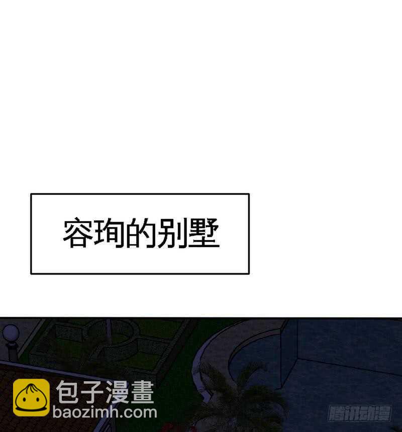 帝少专宠霸道妻韩漫全集-第92话 暴打苏木无删减无遮挡章节图片 