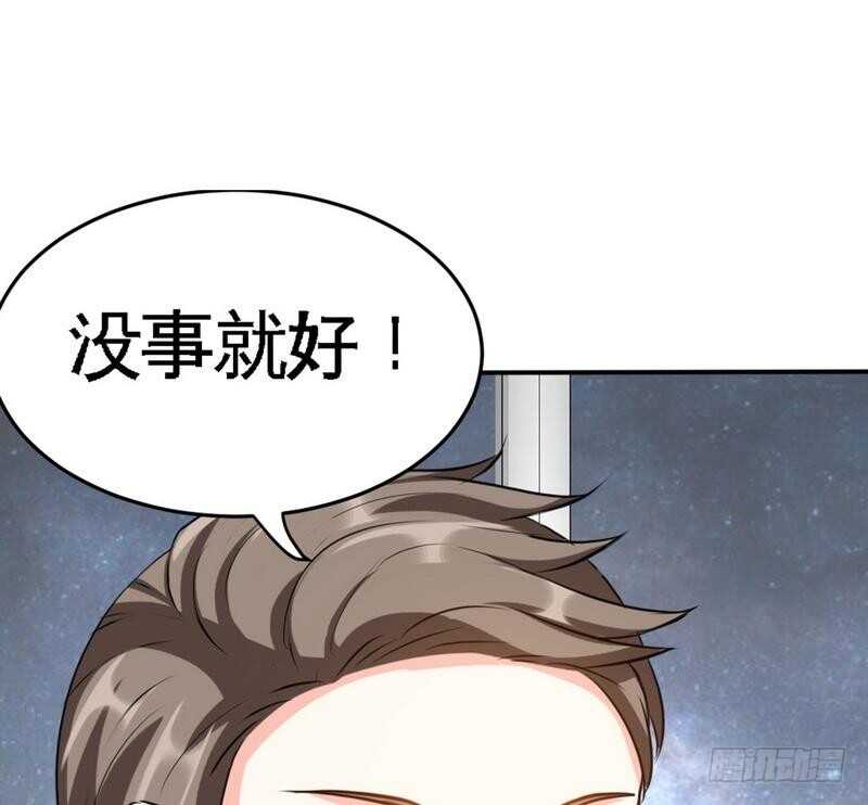 帝少专宠霸道妻韩漫全集-第92话 暴打苏木无删减无遮挡章节图片 