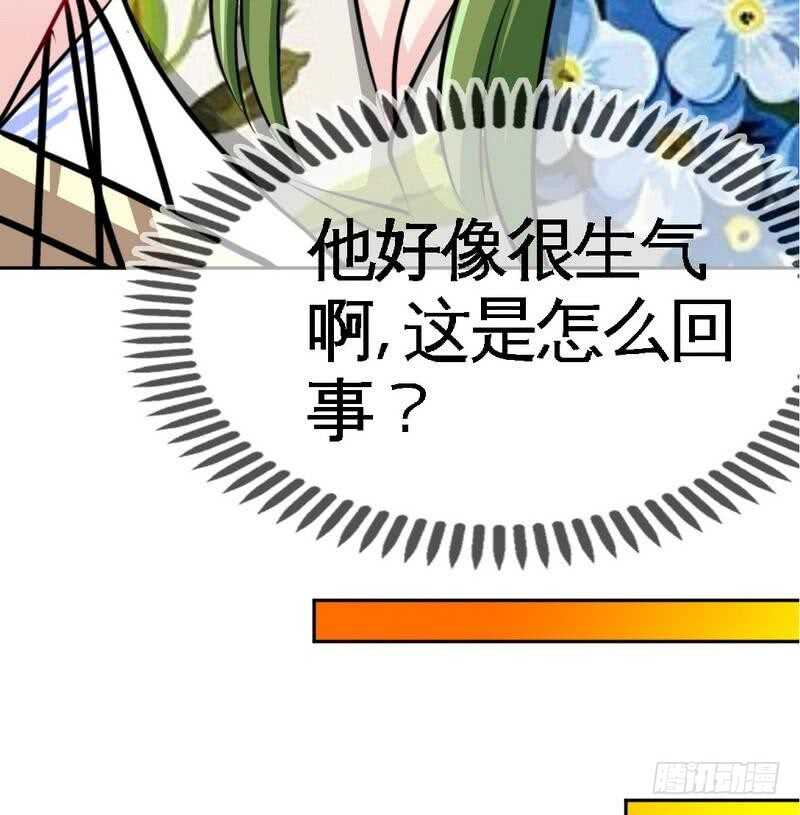 帝少专宠霸道妻韩漫全集-第92话 暴打苏木无删减无遮挡章节图片 