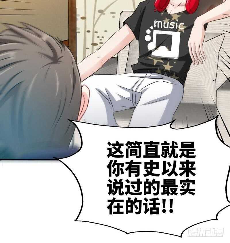 帝少专宠霸道妻韩漫全集-第92话 暴打苏木无删减无遮挡章节图片 
