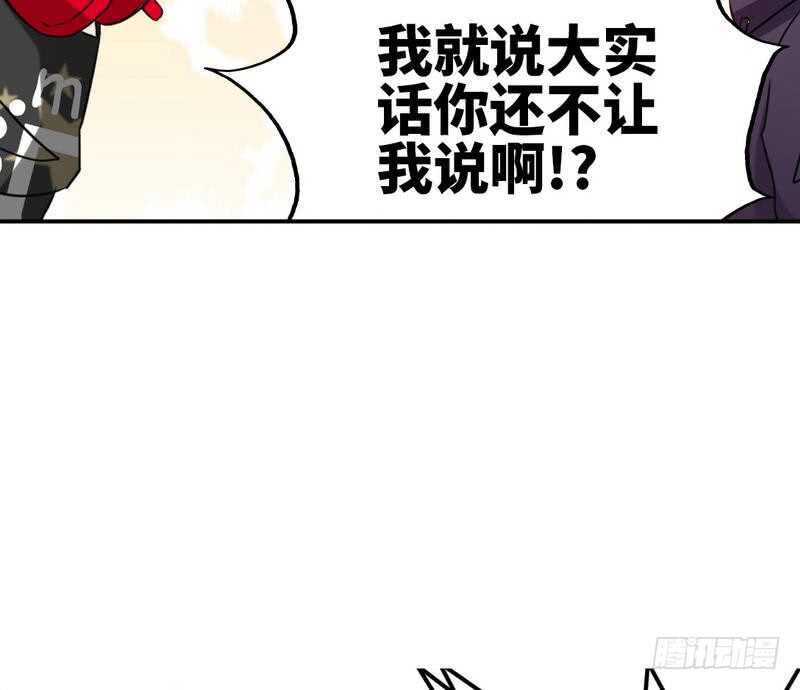 帝少专宠霸道妻韩漫全集-第92话 暴打苏木无删减无遮挡章节图片 