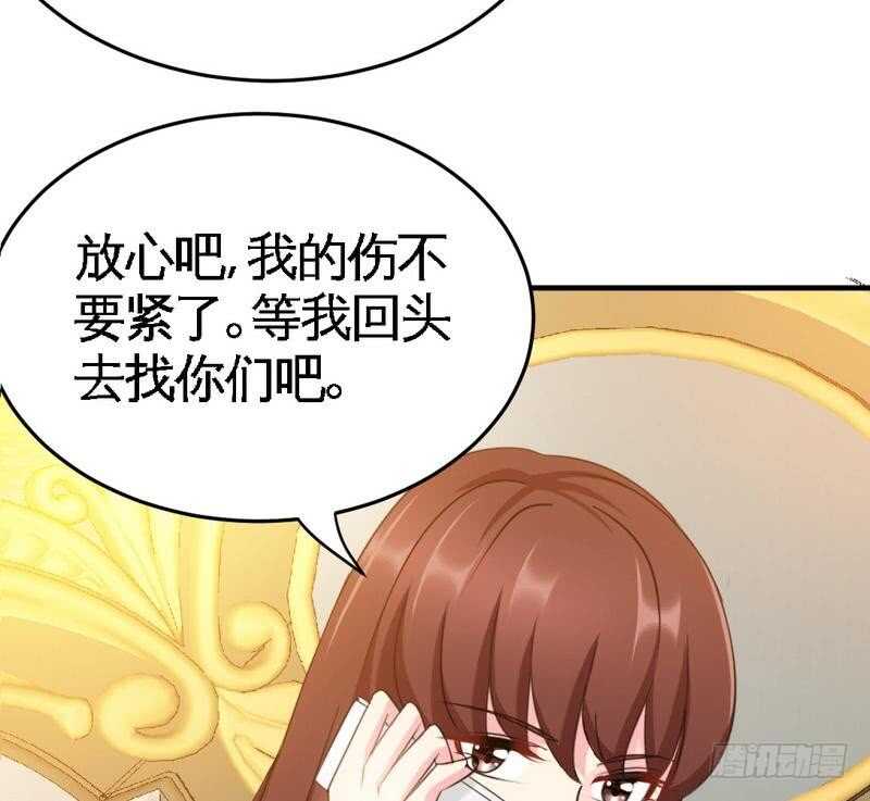 帝少专宠霸道妻韩漫全集-第92话 暴打苏木无删减无遮挡章节图片 
