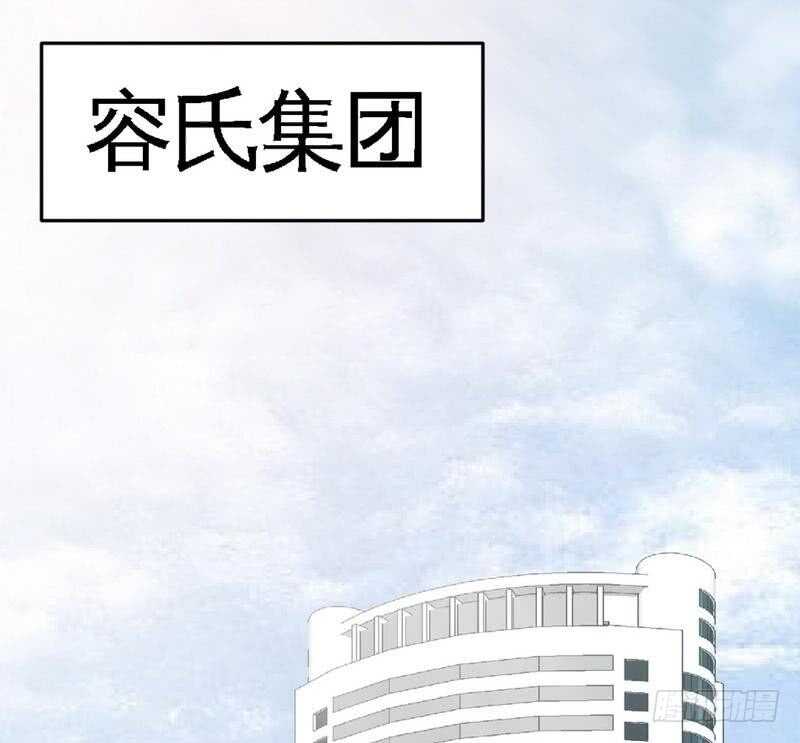 帝少专宠霸道妻韩漫全集-第92话 暴打苏木无删减无遮挡章节图片 