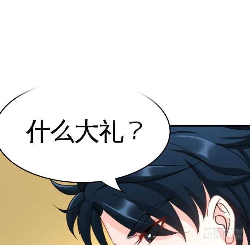 帝少专宠霸道妻韩漫全集-第92话 暴打苏木无删减无遮挡章节图片 