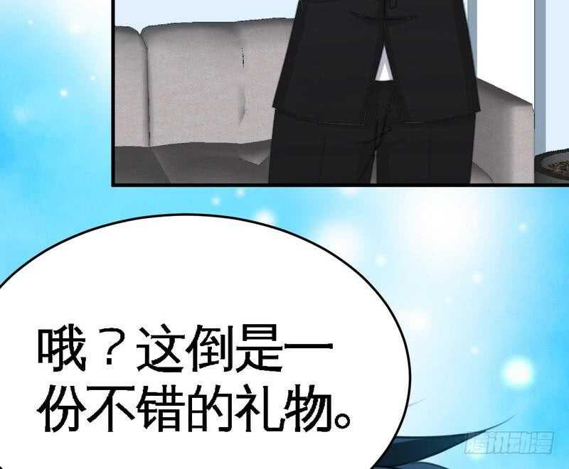 帝少专宠霸道妻韩漫全集-第92话 暴打苏木无删减无遮挡章节图片 