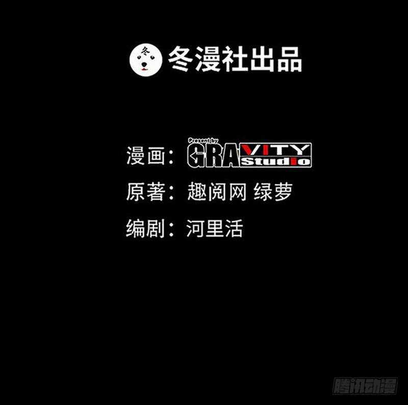 帝少专宠霸道妻韩漫全集-第92话 暴打苏木无删减无遮挡章节图片 