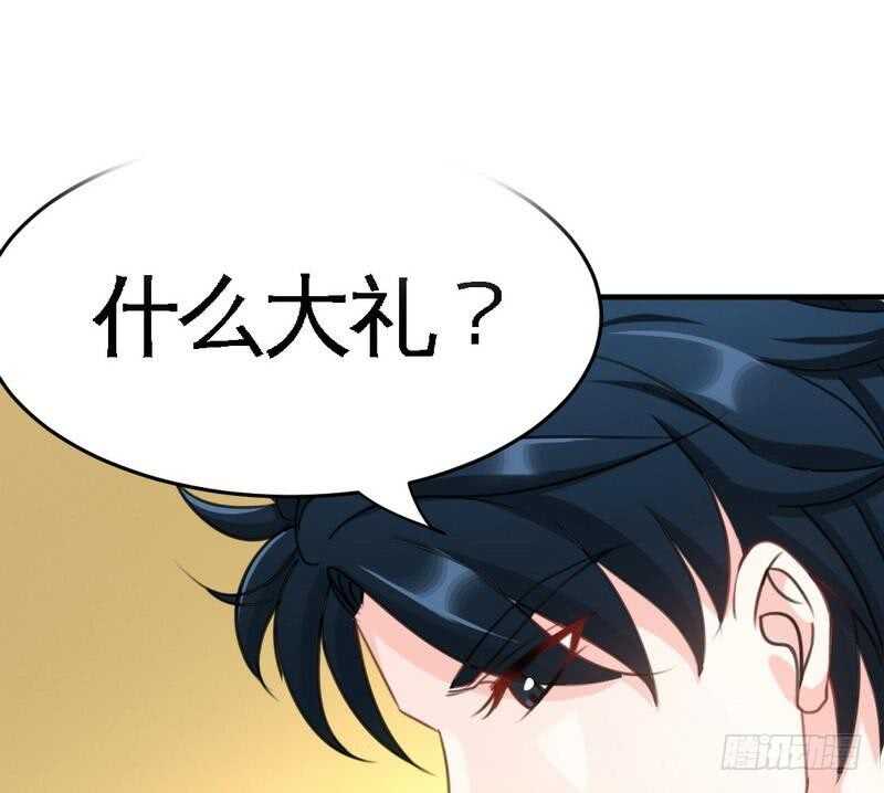 帝少专宠霸道妻韩漫全集-第93话 苏木的下场无删减无遮挡章节图片 