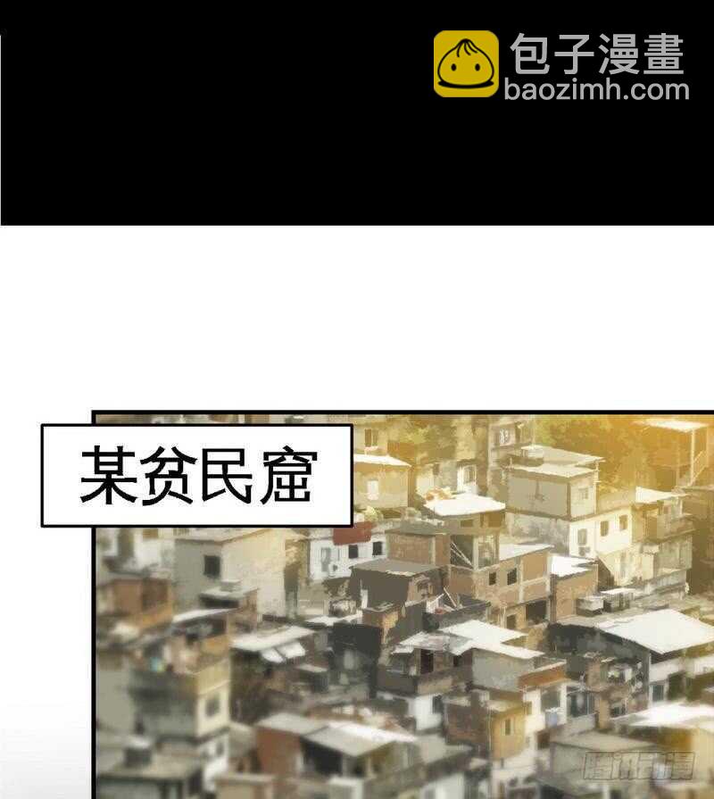 帝少专宠霸道妻韩漫全集-第93话 苏木的下场无删减无遮挡章节图片 