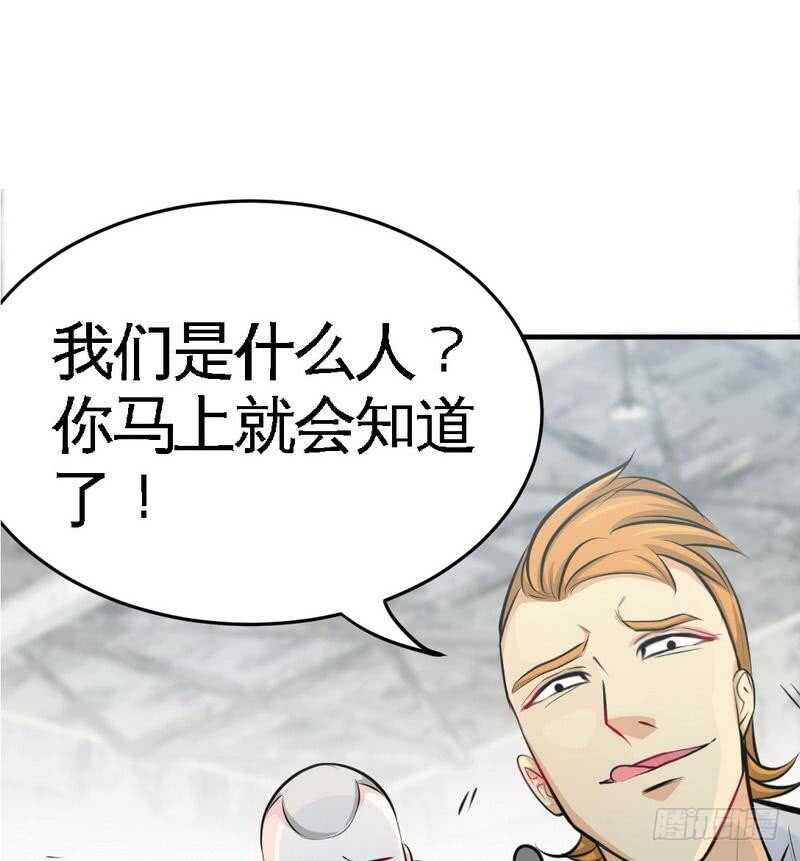 帝少专宠霸道妻韩漫全集-第93话 苏木的下场无删减无遮挡章节图片 