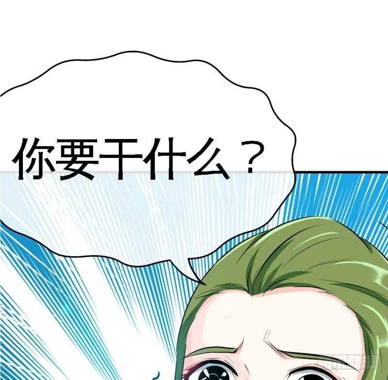 帝少专宠霸道妻韩漫全集-第93话 苏木的下场无删减无遮挡章节图片 