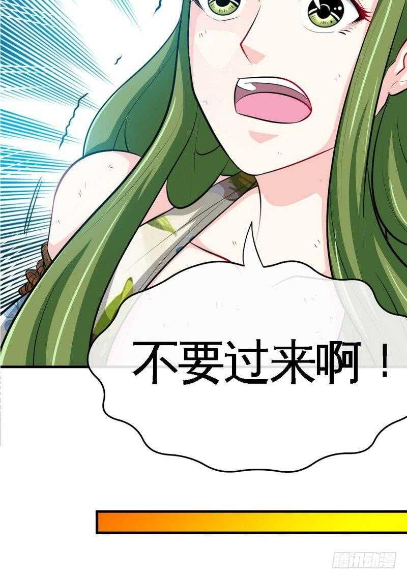 帝少专宠霸道妻韩漫全集-第93话 苏木的下场无删减无遮挡章节图片 