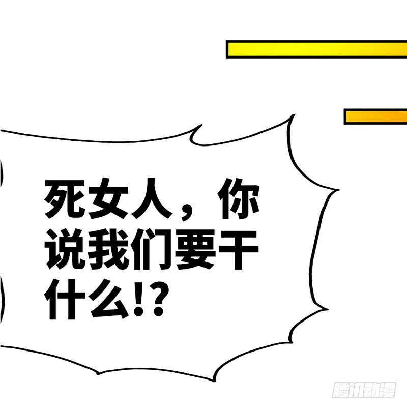 帝少专宠霸道妻韩漫全集-第93话 苏木的下场无删减无遮挡章节图片 