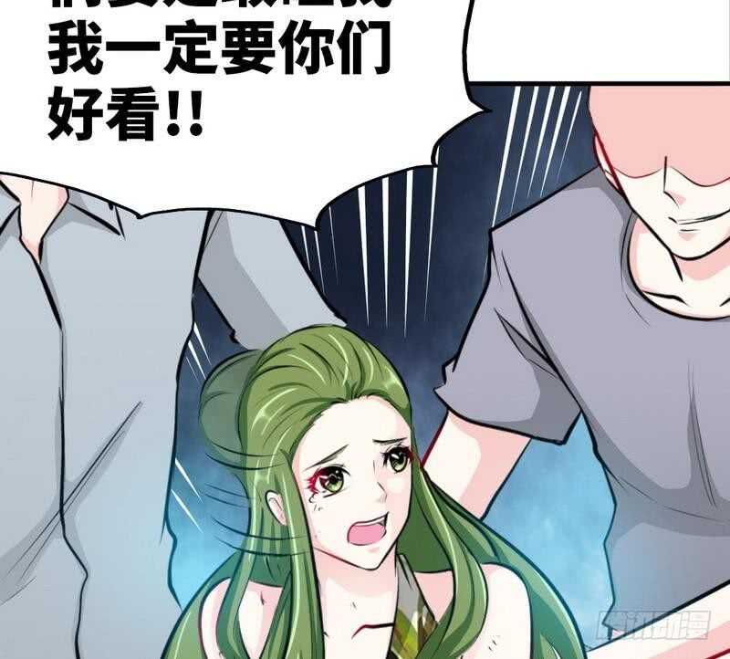 帝少专宠霸道妻韩漫全集-第93话 苏木的下场无删减无遮挡章节图片 