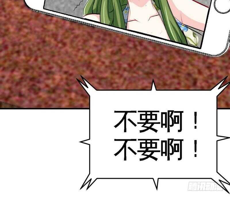 帝少专宠霸道妻韩漫全集-第93话 苏木的下场无删减无遮挡章节图片 