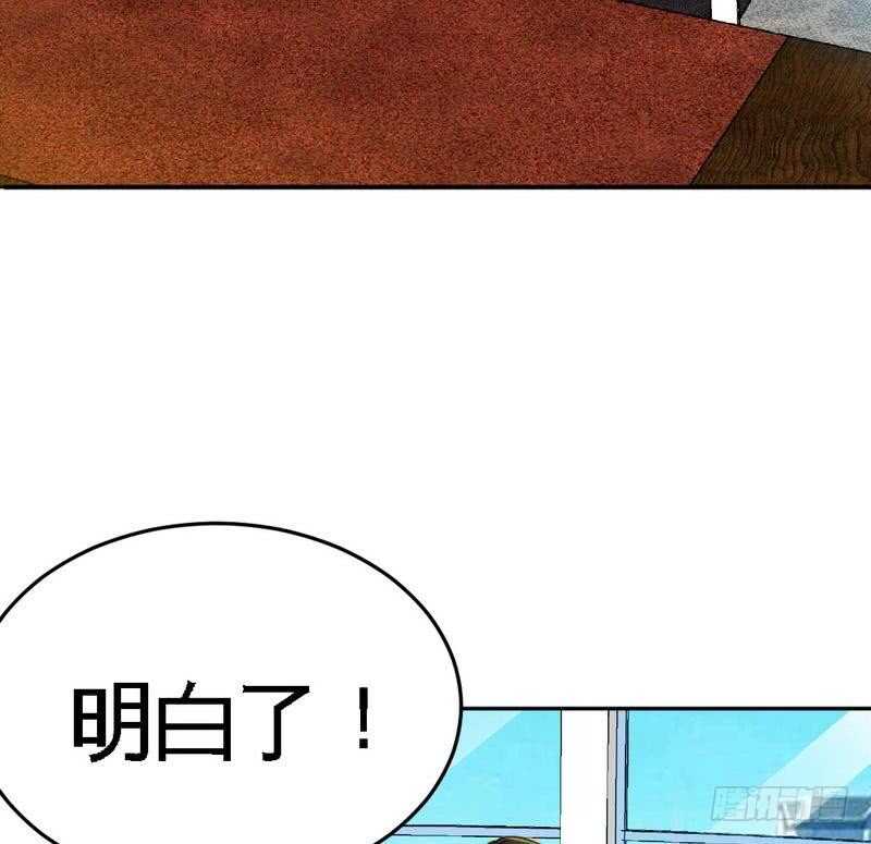 帝少专宠霸道妻韩漫全集-第93话 苏木的下场无删减无遮挡章节图片 
