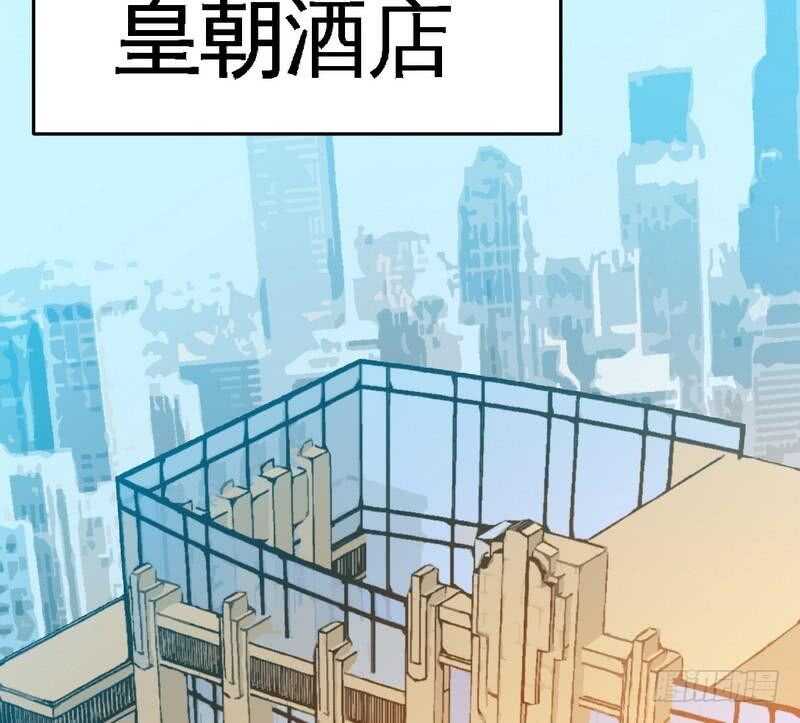 帝少专宠霸道妻韩漫全集-第93话 苏木的下场无删减无遮挡章节图片 
