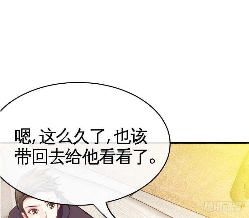 帝少专宠霸道妻韩漫全集-第93话 苏木的下场无删减无遮挡章节图片 