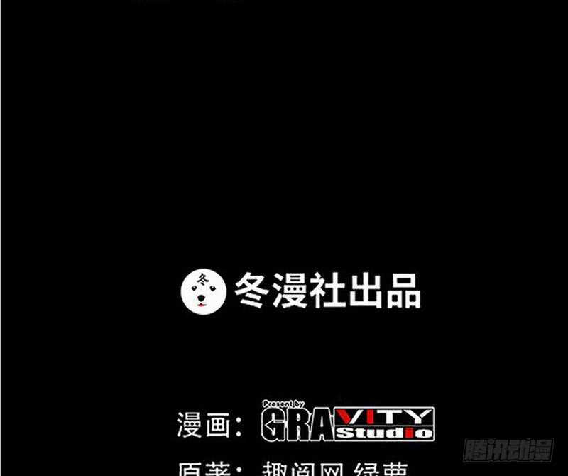 帝少专宠霸道妻韩漫全集-第93话 苏木的下场无删减无遮挡章节图片 