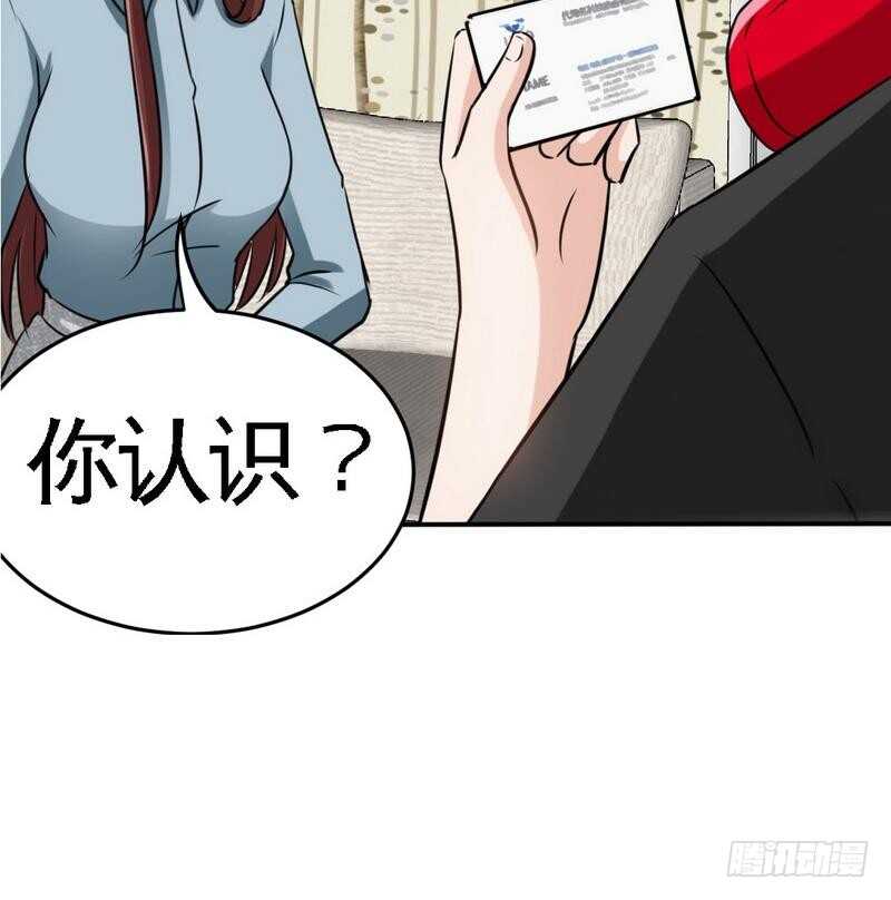 帝少专宠霸道妻韩漫全集-第93话 苏木的下场无删减无遮挡章节图片 