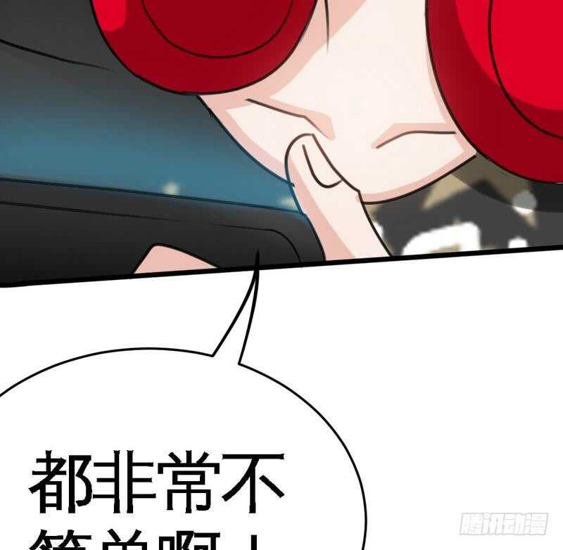 帝少专宠霸道妻韩漫全集-第93话 苏木的下场无删减无遮挡章节图片 
