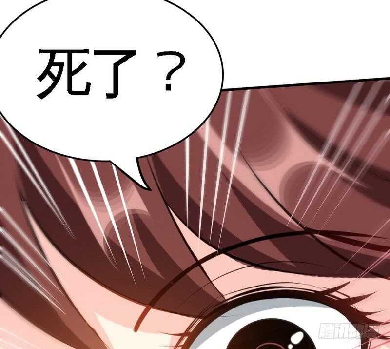 帝少专宠霸道妻韩漫全集-第94话 神秘的姬家无删减无遮挡章节图片 