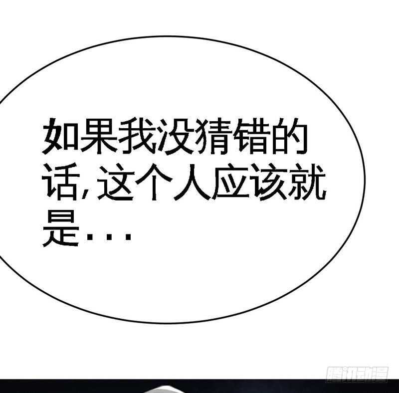帝少专宠霸道妻韩漫全集-第94话 神秘的姬家无删减无遮挡章节图片 