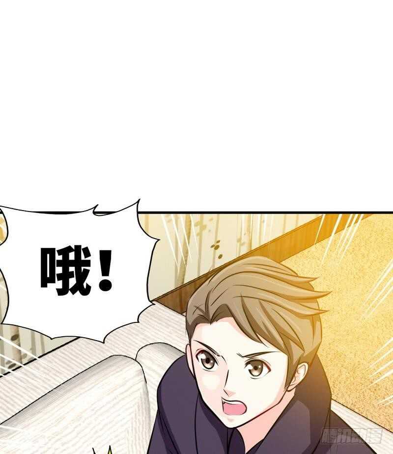 帝少专宠霸道妻韩漫全集-第94话 神秘的姬家无删减无遮挡章节图片 